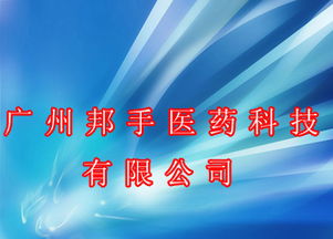 讓夢想觸手可及 邦手醫藥科技的砥礪與創新